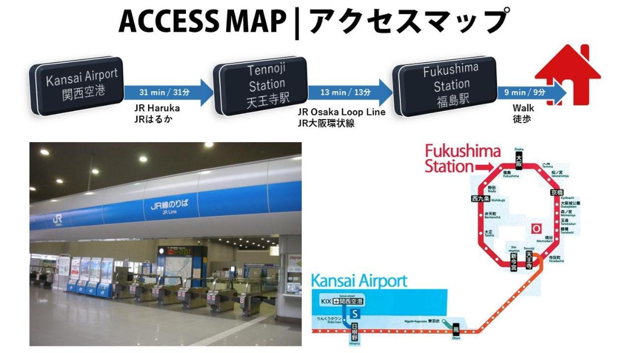 縁 鷺洲 Villa Osaka Exteriör bild